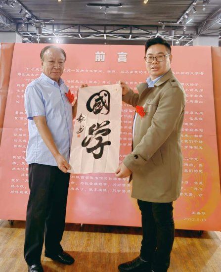 喜迎二十大 陕西省首届国学经典书画作品展在陕西省图书馆隆重...