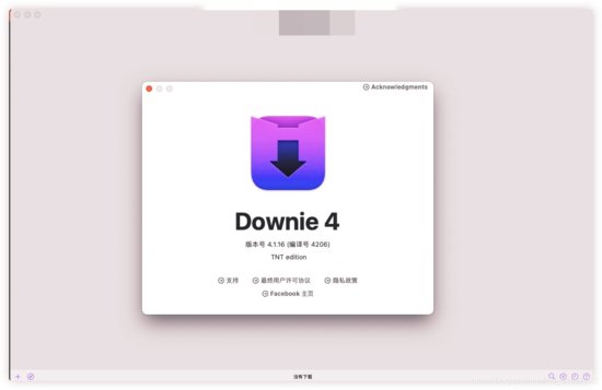 M1芯片安装Downie 4 for Mac安装<em>教程</em> 支持苹果M1芯片