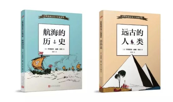 历史已正式纳入上海中考，<em>哪些</em>书可以帮助孩子轻松掌握历史知识