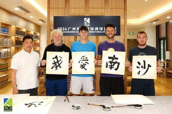 用毛笔写“我爱南沙” 广州挑战赛球员学习中国书法