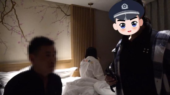 网友举报，昆明警方突袭这家旅馆！