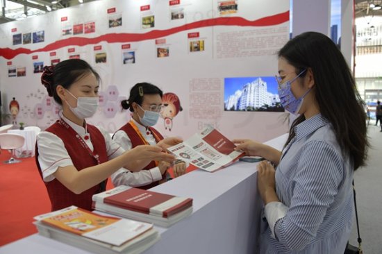 <em>中信银行</em>北京分行三点发力 全面提升新市民金融服务质效