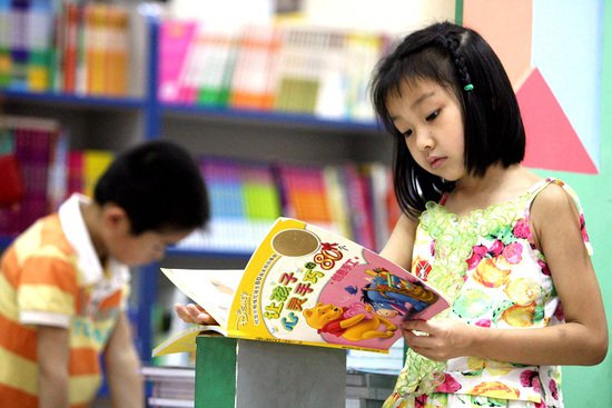 第五届西安市公共图书馆寻找“阅读达人”活动启动