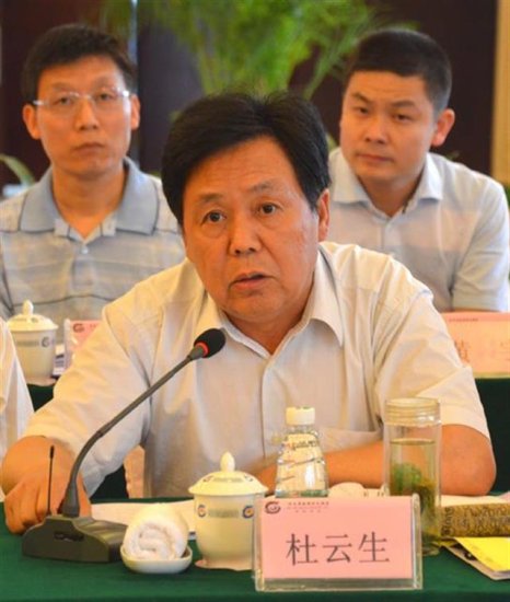 原湖北省国土资源厅厅长杜云生接受纪律审查和监察调查