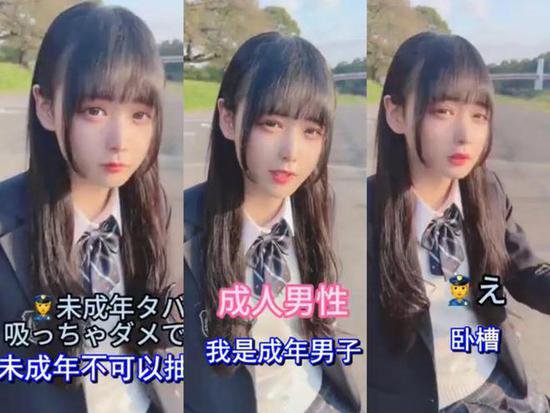 日本“高中女孩”在路边吸烟被查，一开口让警察「傻了眼」