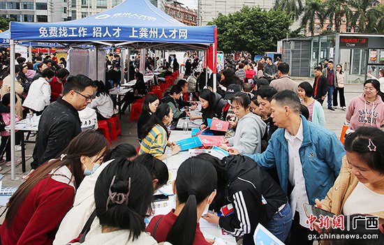 平南县春节首场招聘会推出4000多个岗位