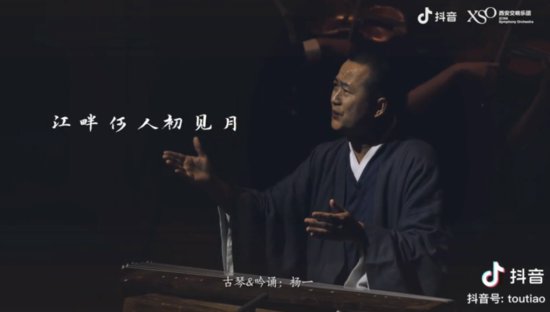 30多年后，这个曾在北京流浪的歌手，弹着古琴吟起了《春江花...
