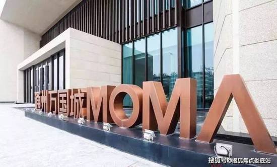 <em>北京</em>万国城MOMA楼盘<em>价格</em>是多少?万国城MOMA售楼处电话-楼盘...