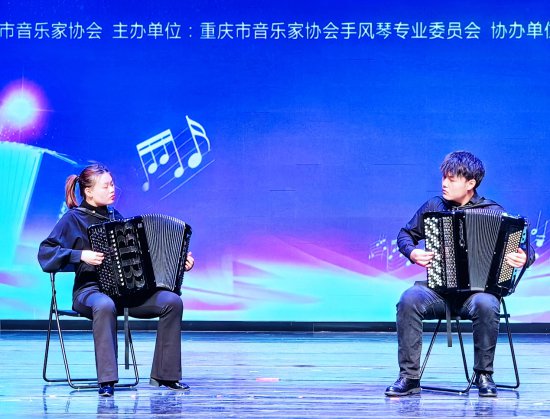 琴动塔城·“渝”见新疆<em>手风琴</em>专场音乐会在重庆举行