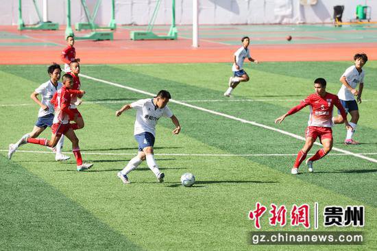 贵阳六中与台湾宜兰<em>高级中学</em>足球友谊赛在贵阳进行
