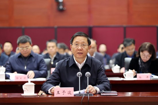 省委省政府举行四季度重大产业项目调度推进会