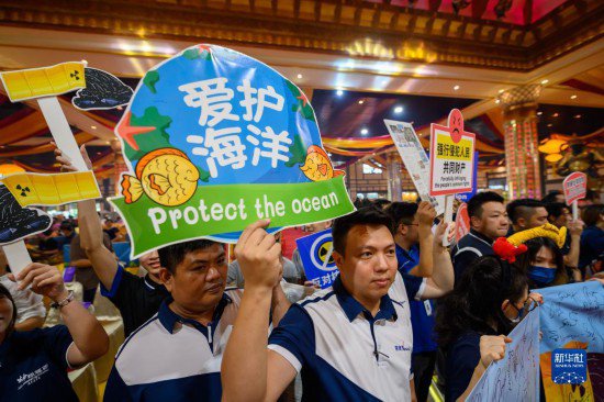 马来西亚万名民众反对<em>日本</em>核污染水排海