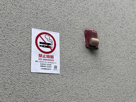 上海：控烟立法15年，<em>一座</em>超大<em>城市如何</em>管好“一根烟”？