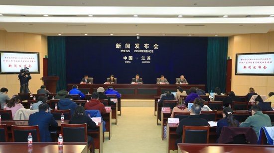 江苏省市场监管局发布市场监管制度体系建设情况