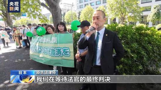日本福岛县甲状腺癌患者状告东京<em>电力公司</em> 民众集会声援