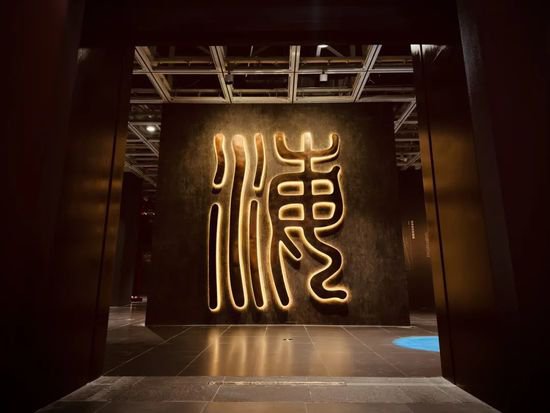 《<em>相遇海昏侯</em>——西汉刘贺墓精品文物展》在上海开幕！