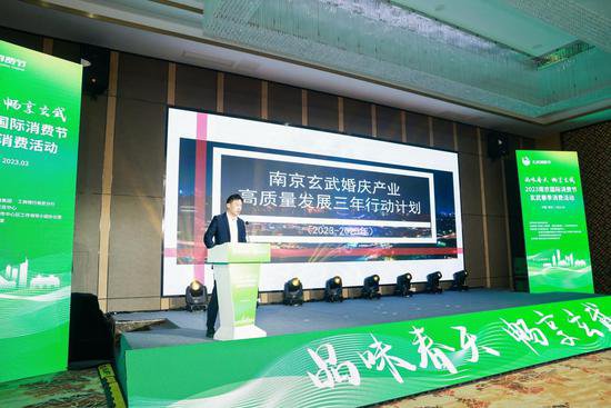 南京玄武消费“新指南”上线 “521”领跑新一代的商业功能发展
