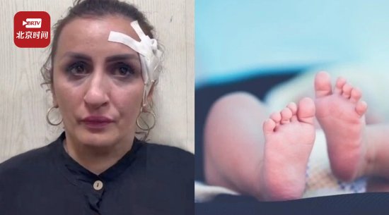 俄罗斯女子卖掉刚出生5天的儿子 买家：她说没钱没吃的，还要<em>做</em>...