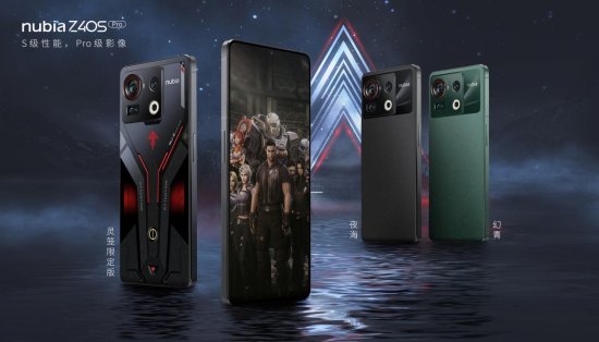 主打性能影像 中兴努比亚发布Z40S Pro新款<em>手机</em>