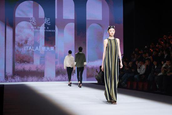 中国时尚<em>家居</em>服流行趋势发布：精致表达诠释多元创意