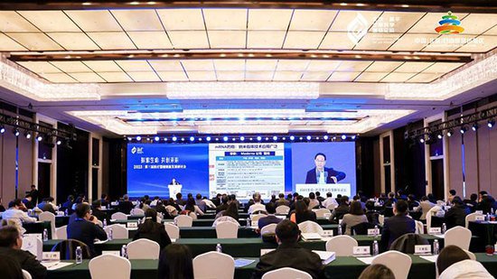 第三届医疗器械创新发展研讨会在京召开