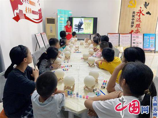 苏州<em>鹅</em>东村开展“童心向党 描绘美丽中国”少年创意绘画活动