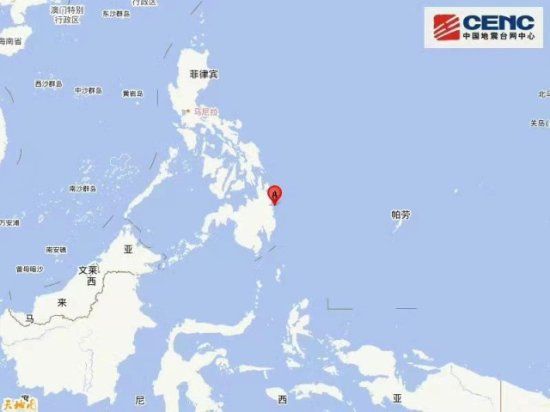 菲律宾棉兰老岛附近发生7.4级左右地震