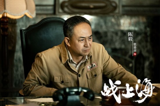 全景式展现上海解放第一年<em> 电视剧</em>《战上海》杀青