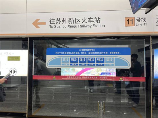 上海<em>苏州</em>今日正式互通地铁：<em>常规</em>首末班车时间公布，还有大站...