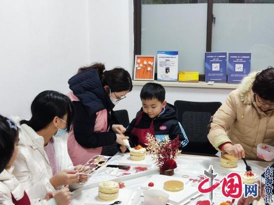 苏州工业园区九华社区举办“巧手做蛋糕 甜蜜乐无边”活动