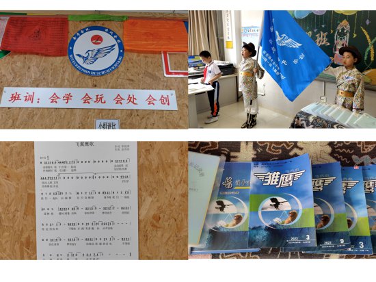 延吉市北山红军小学开展“最美班级” 评比活动