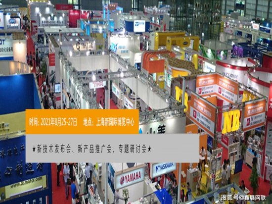 第十三届<em>上海国际</em>过滤与分离技术装备展览会同期3展举办