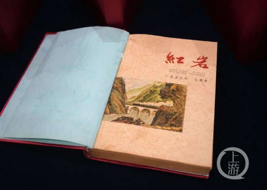 重庆本土<em>纯文学</em>杂志《红岩》迎来创刊七十周年
