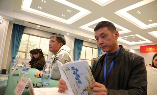 衡南县：“新农人”电商培训 为乡村振兴添动力