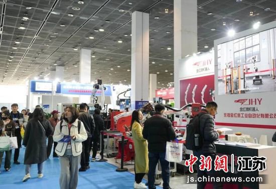 中国<em>无锡</em>（太湖）国际<em>智能</em>工业装备产业博览会开幕