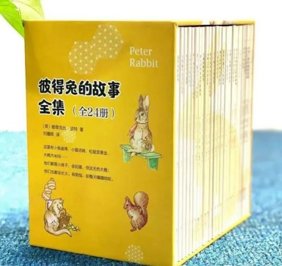 新书｜<em>彼得兔的故事</em>：全球销量过1.5亿册的百年童话经典