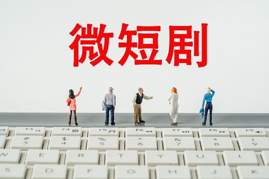 网络文学<em>微</em>短剧双向奔赴助中国文化出海