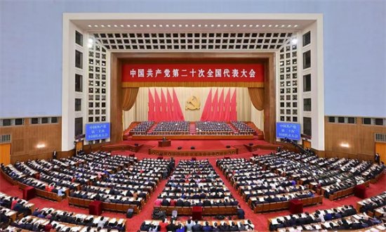 中国矿业大学（北京）师生热议党的二十大报告