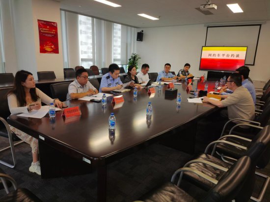 上海多部门联合约谈网约车平台