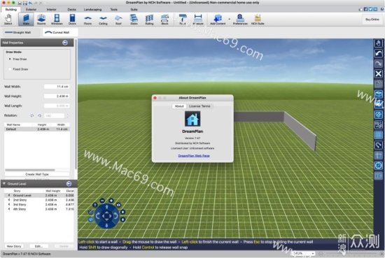 家居景观<em>设计软件推荐</em>DreamPlan Plus for Mac
