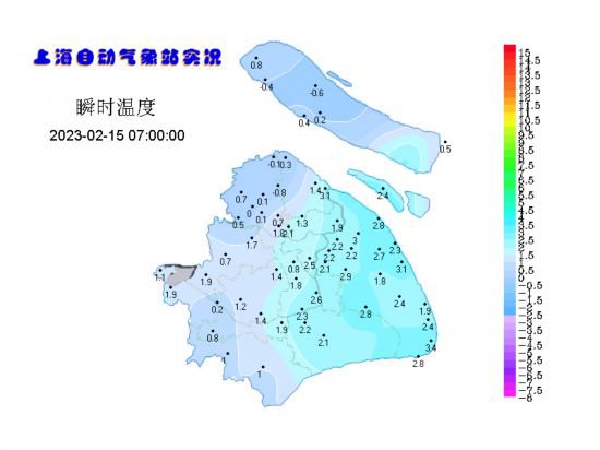 9→19→<em>8度</em>！请注意，上海气温过山车已经启动
