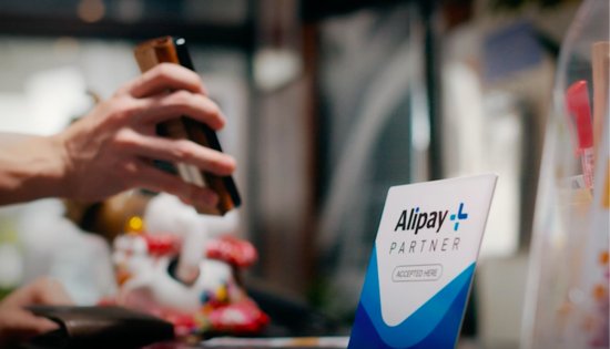 蚂蚁集团入股2C2P Alipay+将增上百种支付<em>方式</em>服务超百万全球...