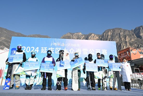 “户外运动 活力山水”延庆区滑雪公开赛成功举办