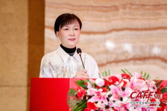 中国养老金融50人论坛2022年北京峰会顺利举行！