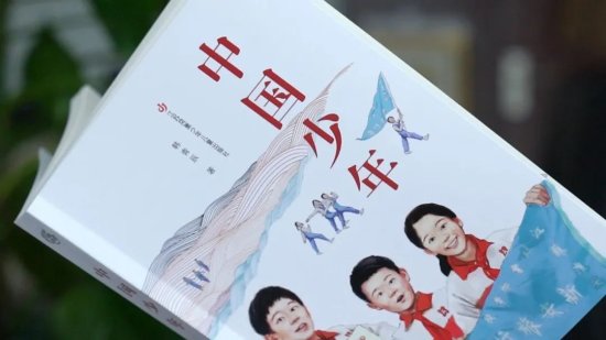 荐读 | 《中国少年》：一场和“新安小好汉”的时空对望