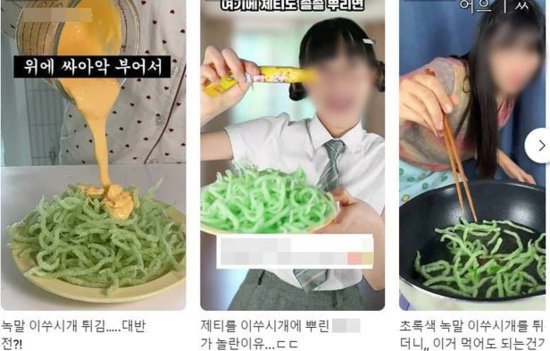 韩网掀起吃“油炸淀粉牙签”风潮，韩专家提醒：无害，但最好不...