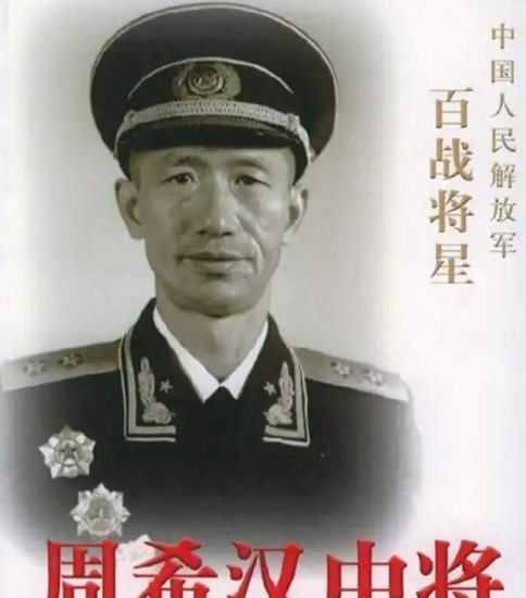 邓小平问开国中将：我们压了你10年不给你升官，你知道为什么？