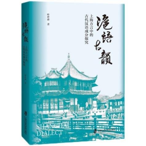 带上这份海派书单，透过《繁花》看到上海的魅力与不朽！