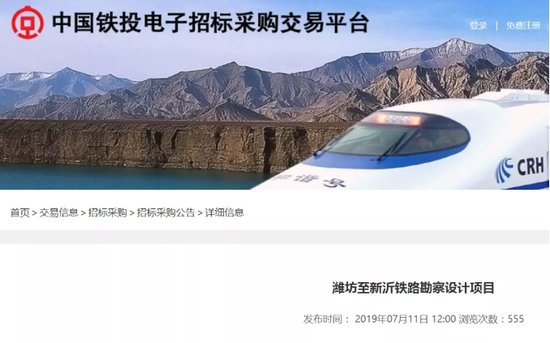 最新消息！京沪高铁二线途经扬州，转入北沿江高铁…