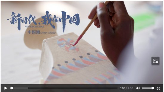 新时代，我在中国｜乌干达小伙罗伯特：中国陶瓷与非洲艺术的“...